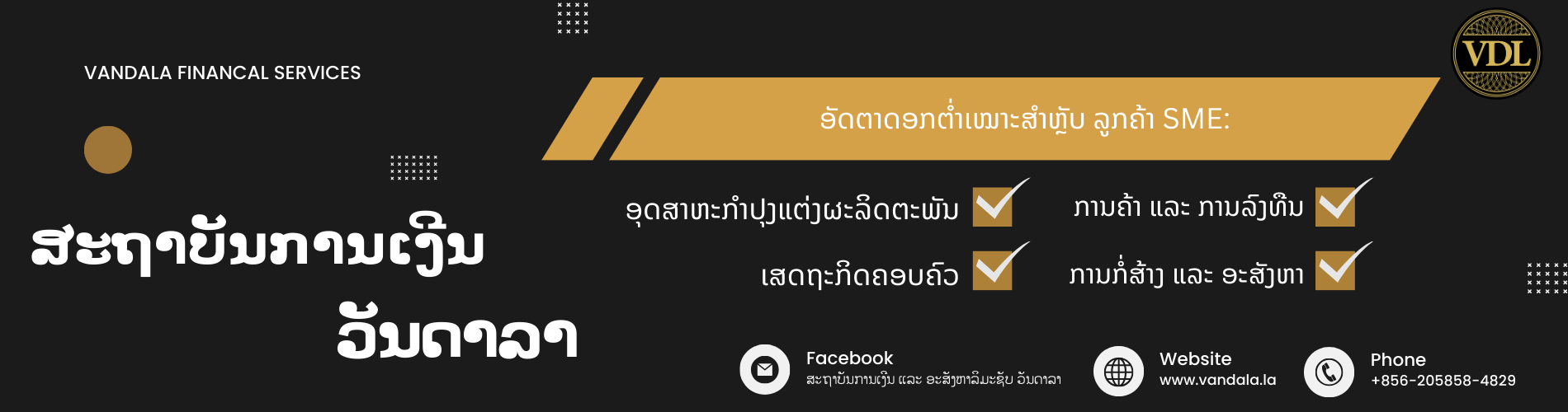 First slide